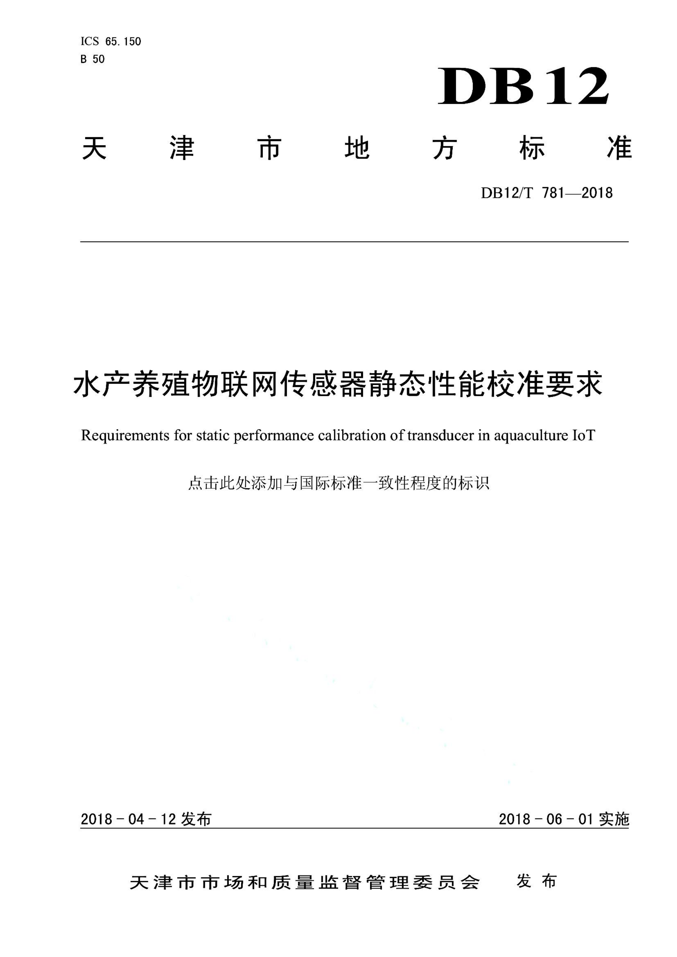 资源详情图
